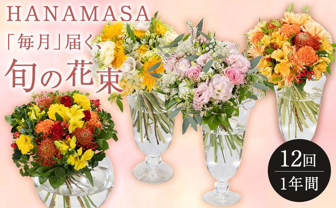 y_ސ쌧cszyuv͂A{̉ԑi12^1Nԁjzԑ Mtg  ӂ邳Ɣ[ yԂ̒    _ސ쌧 cs z 142069_BN046