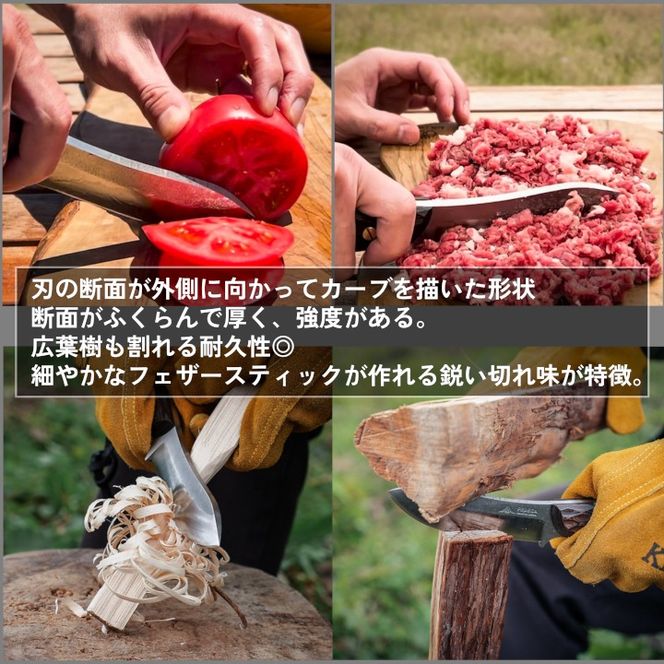 【FEDECA】 ブッシュクラフトナイフ プレーンブラック 001077