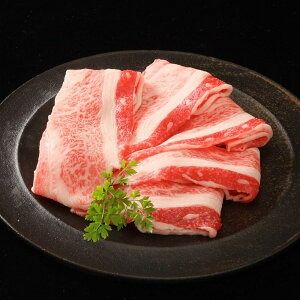 【ふるさと納税】神戸牛 すき焼き ばら 計300g 牛肉 お肉 神戸ビーフ 黒毛和牛 和牛 国産牛 バラ サシ 霜降り すきやき 冷凍 兵庫県産 国産 兵庫県 新温泉町 送料無料