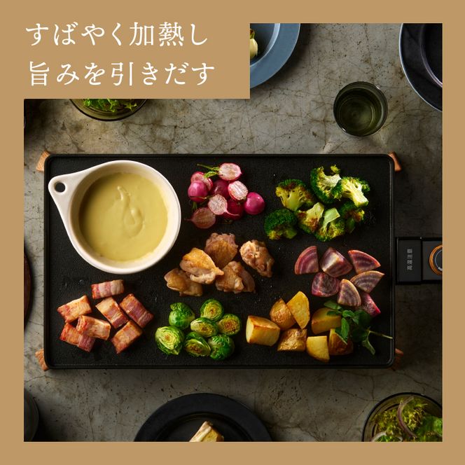 ホットプレート 薄型 減煙 プレート アイリスオーヤマ キッチン 家電