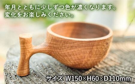 【ナチュラル】ククサ 糸島市 / 工房はーべすと カップ コップ 木製 [AYA050] クラフト 木工 アウトドア カップ コップ 木製