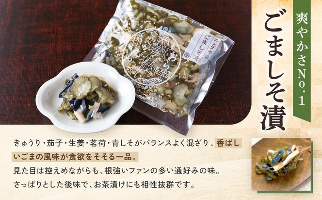 【ニシダや】年間売上40万個！京都人が選ぶ京都土産第3位の【おらがむら漬】が入ったセットD(ふるさと納税限定パッケージ)［ 京都 漬物 志ば漬 老舗 野菜 京野菜 セット 人気 おすすめ お土産 贈答 お取り寄せ つけもの 漬け物 通販 送料無料 ふるさと納税 ］ 261009_A-EX017