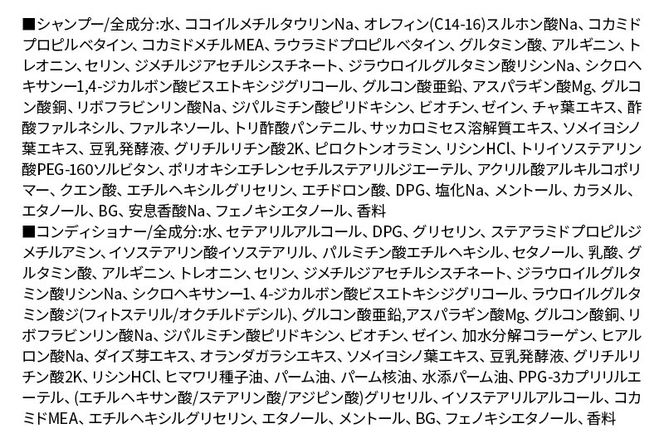 スカルプDネクスト プロテイン5 スカルプシャンプー オイリー【脂性肌用】＆スカルプパックコンディショナー 《詰替用》 2点セット メンズシャンプー スカルプD 男性用シャンプー アンファー シャンプー コンディショナー 育毛 薄毛 頭皮 頭皮ケア 抜け毛 抜け毛予防 薬用 ヘアケア におい 匂い 臭い フケ かゆみ メントール 爽快|10_anf-090201