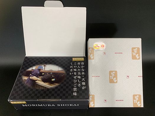 【森村商会】特選近江牛ロースすき焼 800g【L006W】（国産牛　和牛　ブランド牛　ブランド和牛　黒毛和牛　牛肉　肉　高級　人気　おすすめ　神戸牛　松阪牛 に並ぶ 日本三大和牛 近江牛）