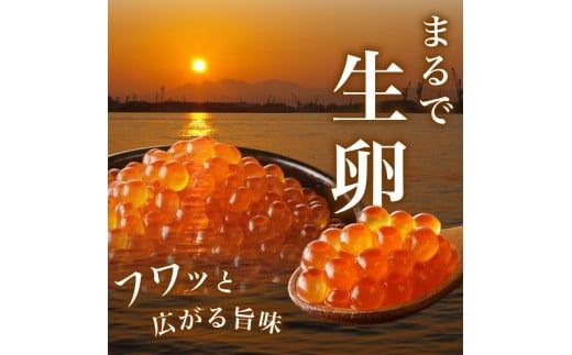 無添加 いくら 正油漬 塩だれ セット 鮭卵 選べる 内容量 各80g 函館朝市 弥生水産 イクラ 魚卵 海鮮 いくら丼 パスタ 海の宝石 食感 贅沢 使い切りサイズ おにぎり 巻きずし カナッペ いくら醤油漬け 小分け 北海道 函館 ふるさと 送料無料 お取り寄せグルメ お取り寄せ_HD032-032