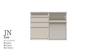 キッチンボード JN-1202R下台  [No.1171]