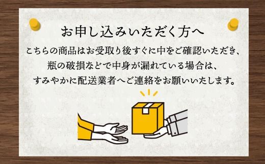 お好みで3本選べる！キリン富士御殿場蒸溜所 フラッグシップウイスキー◇ ※必ず3本お選びいただき備考欄へご明記ください｜ウイスキー セット 飲み比べ 洋酒 ハイボール ロック 水割り 家飲み キリン