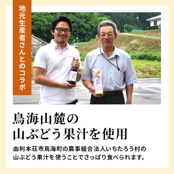 いちじく甘露煮（山ぶどう仕立て）240g 果物詰合せ フルーツ 加工食品 