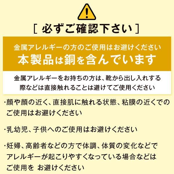 消臭抗菌靴用パッド1足分セット N0164-YA464