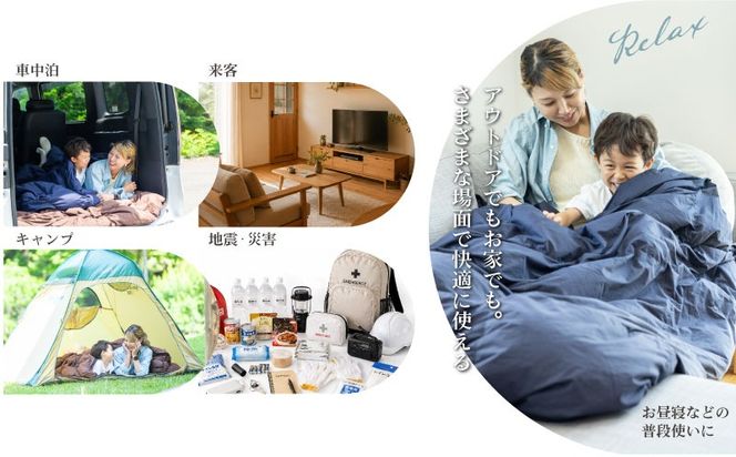 【ふるさと納税】日本製 3WAY寝袋 ｜ 再生羽毛（アップサイクルダウン）使用 軽量 コンパクト 洗える ｜ 防災 車中泊 キャンプ アウトドア クッション 掛け布団 にもなる 多機能 スリーピングバッグ 専用ケース付き EZ229