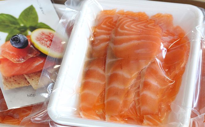 讃岐の極上スモークサーモンスライス300g（150ｇ×2P） 魚貝類 加工食品 美味しい脂 濃い旨味 ノルウェー産 アトランティックサーモン 