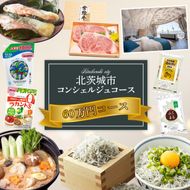 【提案型】コンシェルジュコース（60万円）(BM104)