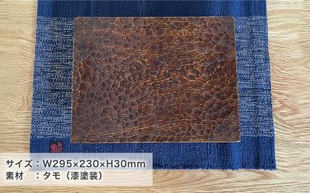 プレート 長方形 《糸島》【家具工房 陽寛（池園陽寛）】【いとしまごころ】[ANZ002] 器 陶器 食器 クラフトうつわ  皿  陶磁器 焼き物