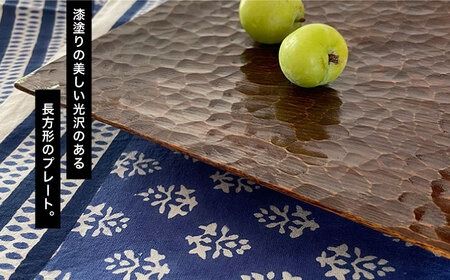 プレート 長方形 《糸島》【家具工房 陽寛（池園陽寛）】【いとしまごころ】[ANZ002] 器 陶器 食器 クラフトうつわ  皿  陶磁器 焼き物