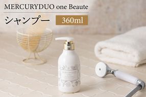 MERCURYDUO one Beauteシャンプー（360ml×1本）