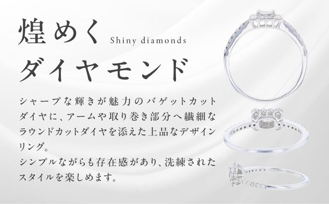 TUC0039 【高島屋選定品】ARC-EN-CIEL (アルカンシェル)プラチナ ダイヤモンド リング(ダイヤ合計 0.50ct)