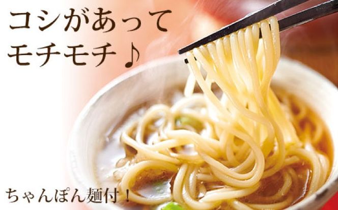 博多もつ鍋やまや もつ鍋セット あごだし醤油味(5〜6人前) 《築上町》【株式会社やまやコミュニケーションズ】 なべ 博多もつ鍋 人気 おすすめ[ABES008]