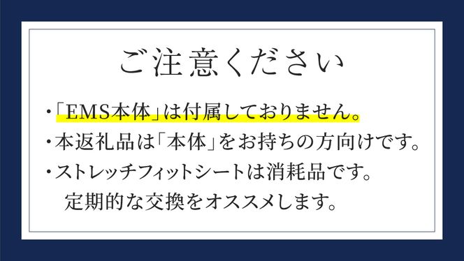 【専用交換シートのみ】 目元ストレッチフィットシート 3セット （ デザインリフト または  デザインリフトモア をお持ちの方専用） ヤーマン YA-MAN ya-man 美顔器 美容家電 リフトアップ リフトケア ハンズフリー EMS プレゼント クリスマス 交換用シート ギフト ご褒美 誕生日 目元ケア エイジングケア ほうれい線 おうち美容 時短