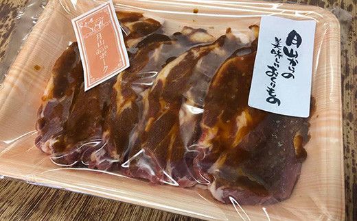 FYN6-175 ブランド豚【月山maltポーク】豚カタロース味噌漬け10枚(900g)セット豚肉 詰め合わせ 詰合せ 山形県 西川町