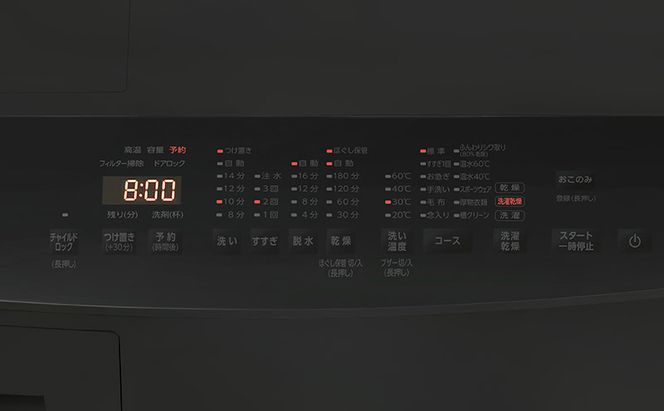 洗濯機 ドラム式洗濯乾燥機 ドラム式洗濯機 8.0kg FLK852-B アイリスオーヤマ 乾燥 5.0kg 温水洗浄 節水 乾燥機 ブラック 
