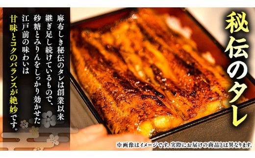 【 6ヶ月連続 定期便 】《 麻布しき 》 国産 有頭 鰻蒲焼 × 2尾 (計 12尾 ) うなぎ ウナギ 冷凍 蒲焼き かばやき たれ焼き 土用 丑の日 食べきり 父の日 [DJ015us]