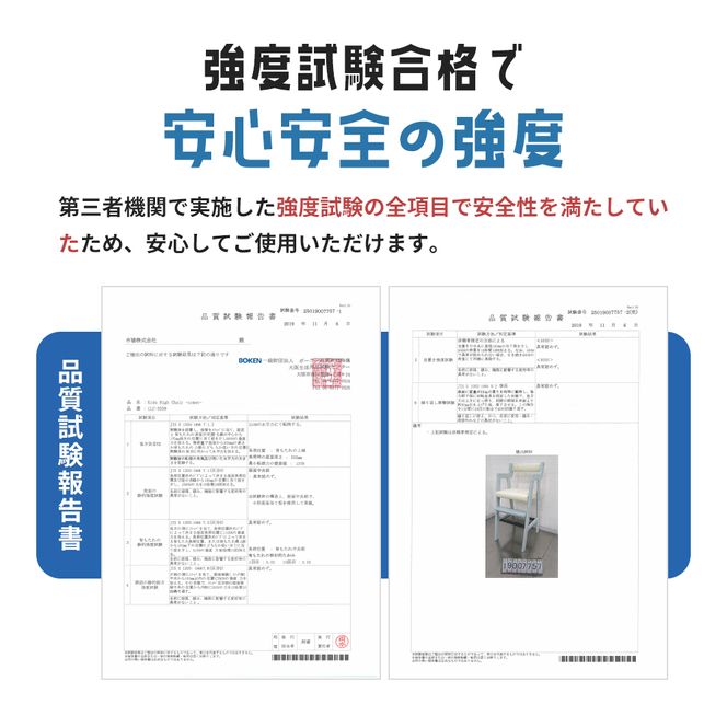 Kids High Chair -comet- （シアングレー） 子供用 椅子 市場家具