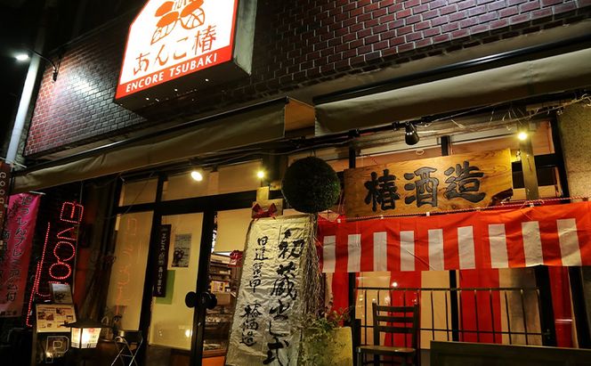 ビアテイストRizeと純米濁酒セット 