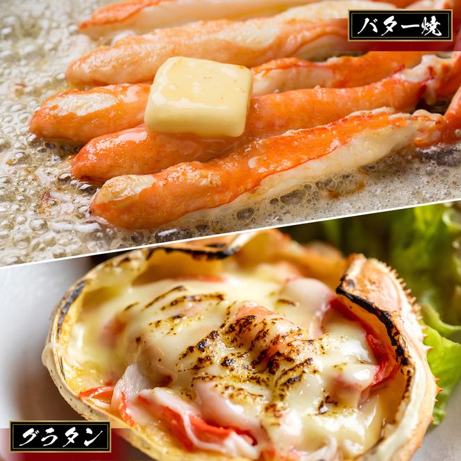 13-138 【訳あり】ボイルずわいがに姿切り1kg
