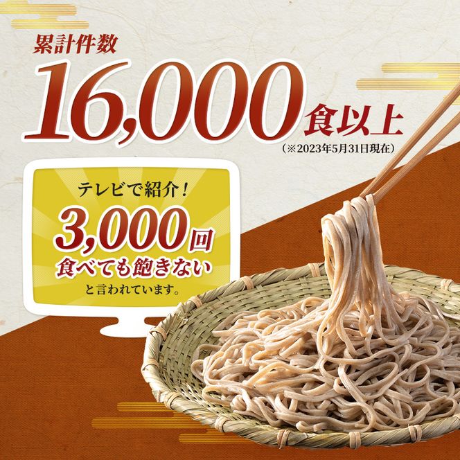 そば 蕎麦 長野 乾麺 340g×4袋 詰め合わせ 麺 小分け 簡単 新・信州田舎そば 小諸七兵衛