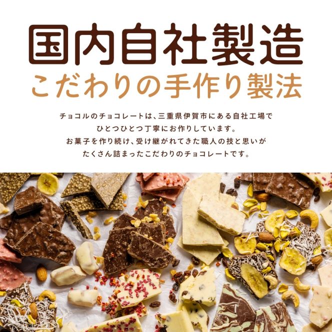 ひとりじめスイーツDipアップルチョコレート 10袋セット fktr0011