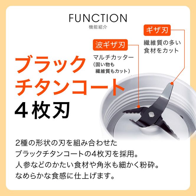 タイガー魔法瓶 ミキサー SKR-W400WS シルキーホワイト【 大阪府門真市 家電 電化製品 キッチン家電 生活家電 新生活 新生活応援 】 272230_AZ015VC02
