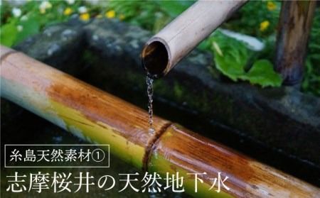 糸島 オール イン ワン ジェル いとうるる 《糸島》【フレンチコネクション】 [APC001] 1プッシュで洗顔後のケア5役に対応! 化粧水・乳液・美容液・クリーム・化粧下地