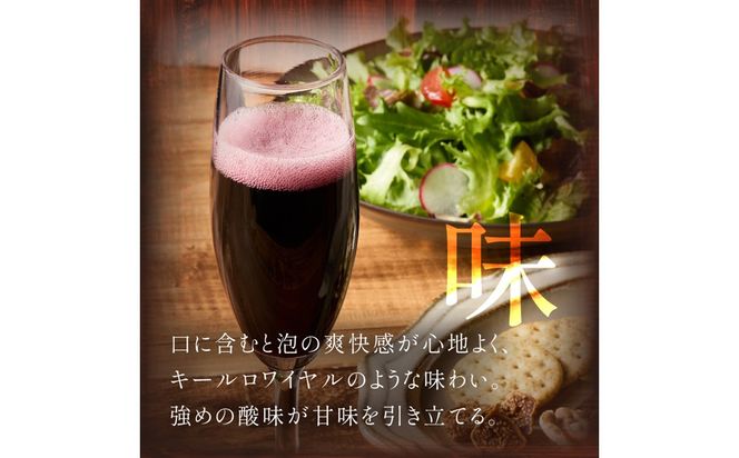 【丹波ワイン】京丹後産サペラヴィスパークリング 丹波ワイン　750ml　NZ00017