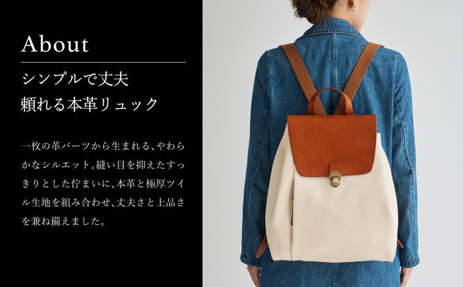 豊岡鞄　エルダーリュック（キナリ）