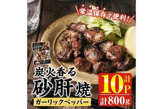y{茧쒬z2TԈȓI Y  ̏Ă K[bN ybp[ (v800gE80g×10P)  WAbv   gg ɂɂ y ȒP BBQ { 퉷 퉷ۑ ܂  nyAP-75zy z