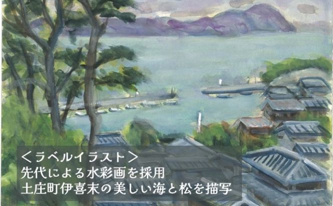 小豆島産オリーブオイル 100% 搾りたて 小豆島産三代松家オリーブオイル (エクストラバージンオイル・濾過)67ml 2本
