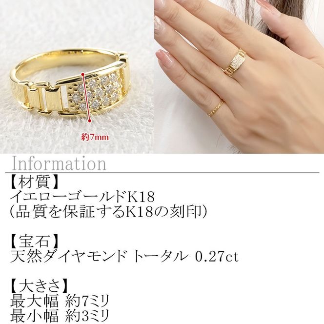 18金 リング ダイヤ K18 レディース ゴールド 18k 指輪 バンド 大ぶり 幅広 ダイヤモンド 0.27ct イエローゴールドK18 人気 ピンキーリング 婚約指輪 ジュエリー シンプル 誕生日 プレゼント 普段使い おしゃれ240909hy201y SWAA217