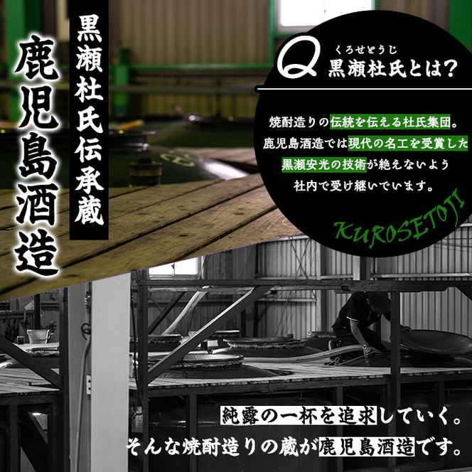 鹿児島酒造「阿久根」(720ml×3本) 国産 芋 S型麹 本格焼酎 芋焼酎 お酒 アルコール 父の日 贈答用 ギフト ロック 4合瓶 四合瓶 【鹿児島酒造】akn009-13