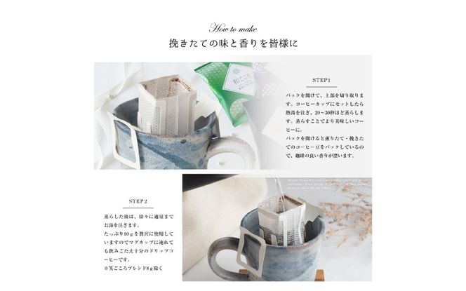 G1250m 【母の日】コーヒーギフトセット 吉田珈琲本舗