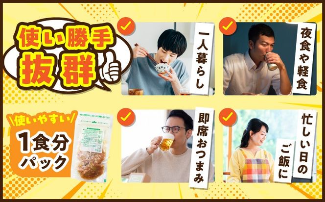 CFX0113 【レンチンで完成】牛ハラミ丼 1.8kg（150g×12P）【個食パック 切り落とし 牛肉 冷凍 牛丼の具 簡単調理 時短ごはん 小分け 冷凍 訳あり サイズ不揃い】