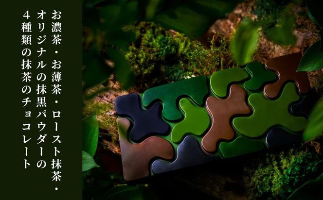 【TREEE’S】抹茶カモフラショコラ｜京都 スイーツブランド チョコ おしゃれ 人気スイーツ［ ワインソムリエが  作る抹茶チョコレート 最高峰の宇治抹茶使用 4種の味を食べ比べ 迷彩柄 おしゃれ 人気 おすすめ お菓子 洋菓  子 チョコ カカオ ギフト プレゼント 贈答 お取り寄せ 通販 送料無料 ふるさと納税 ］ 261009_B-JD08