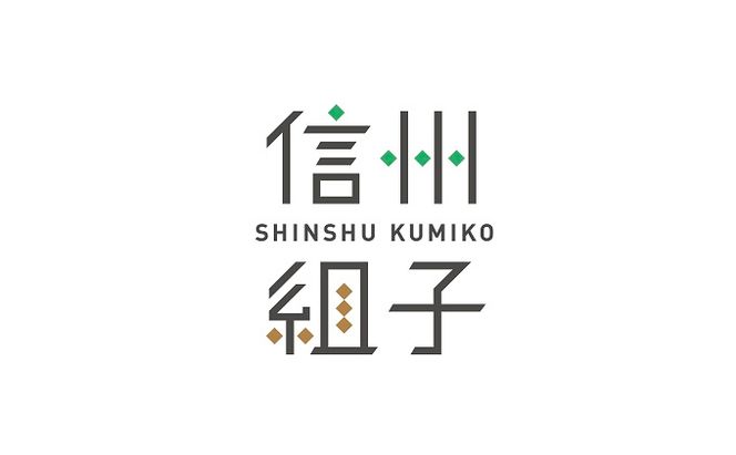 【坂城町片山木工所】組子細工三種（麻ノ葉・竜胆・桜） 民芸品 工芸品 伝統技術 