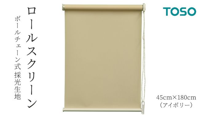 y錧΂݂炢szTOSO [XN[ {[`F[ ̌n 45cm×180cmiAC{[juCh VvCeA ̌ Ԏd J[e[t [BD156-NT]