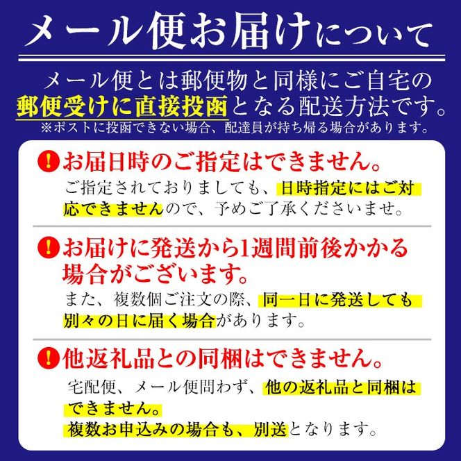 a1032 ＜パック数が選べる！＞鹿児島黒豚「短鼻豚」無添加 なんこつ丼のもと(240g～約1.4kg) 国産 鹿児島黒豚 なんこつ 軟骨 丼 豚丼 無添加 常温 惣菜 総菜 小分け 豚肉 トッピング メール便【鹿児島ますや】