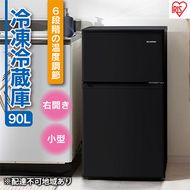冷蔵庫 冷凍冷蔵庫 90L 小型 IRSD-9B-B アイリスオーヤマ 家電 小型冷蔵庫 2ドア冷蔵庫 2ドア セカンド冷蔵庫 セカンド サブ冷蔵庫 サブ 2台目 幅 50cm 以下 右開き 冷蔵 冷凍 ストッカー 一人暮らし 電化製品 アイリス 宮城 宮城県 大河原町