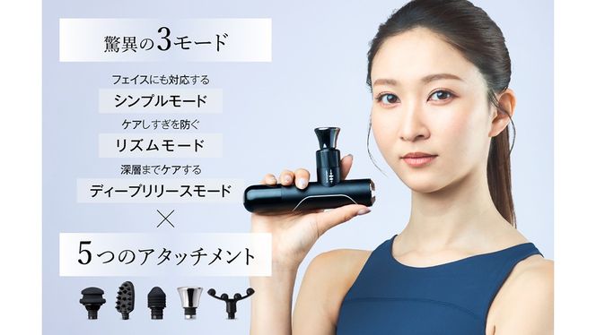 ＼カラーが選べる／ WAVE WAVE Fascial Release Gun Mirai ( サンドゴールド / スチールブルー / ディープブラック ) リリースガン 筋膜リリース セルフケア フェイスケア ボディケア リフレッシュ 頭皮 ボディ 筋肉 ハンディガン 振動マシン 電動 引き締め ほぐし マッサージ