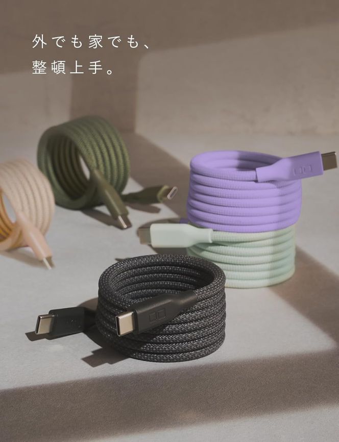 スパイラルケーブル CtoC 1m (カームブルー)｜Type-Cケーブル ケーブル 充電 iPhone スマホ スマートフォン iPad タブレット ノートPC [2540]