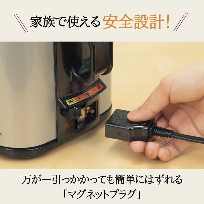 象印 電気フライヤー「 あげあげ 」 EFKA10-TJ メタリックカカオ 272183_AK169