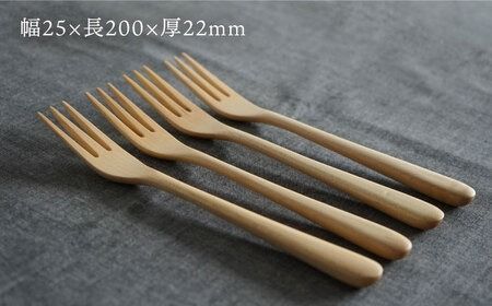 【メープル】【選べる素材】木製 フォーク 4本 セット 糸島市 / DOUBLE=DOUBLE FURNITURE（ダブルダブルファニチャー） [APE025-1] 食器 木製 カトラリー スプーン アウトドア テーブルウェア
