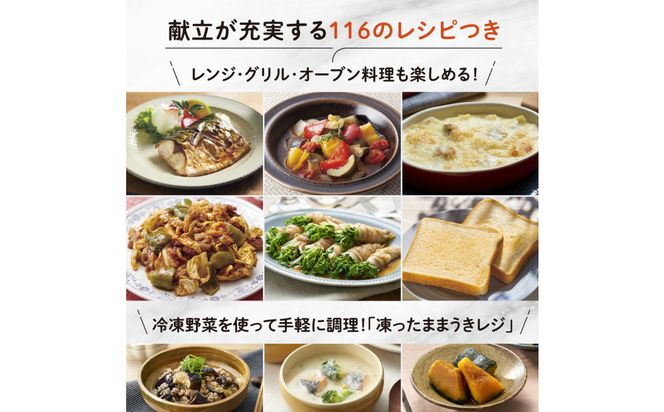 象印 オーブンレンジ EVERINO エブリノ ESGY26-WA ホワイト 272183_AK109